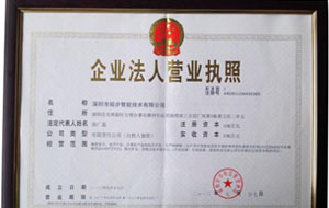 Y|(zh)su